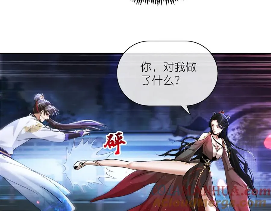 20 九天玄甲28