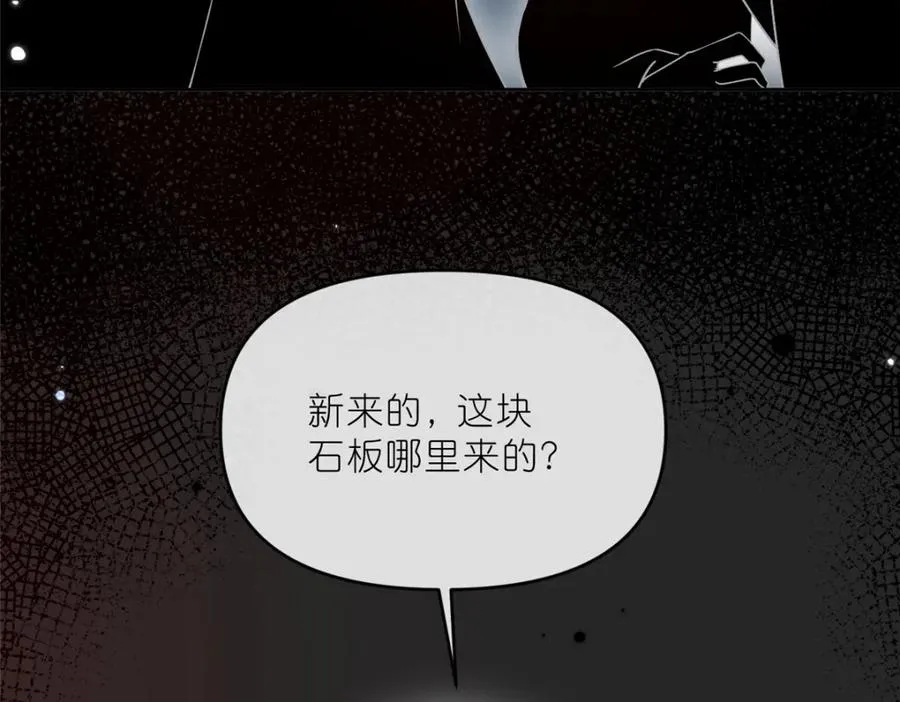 30 神识世界103