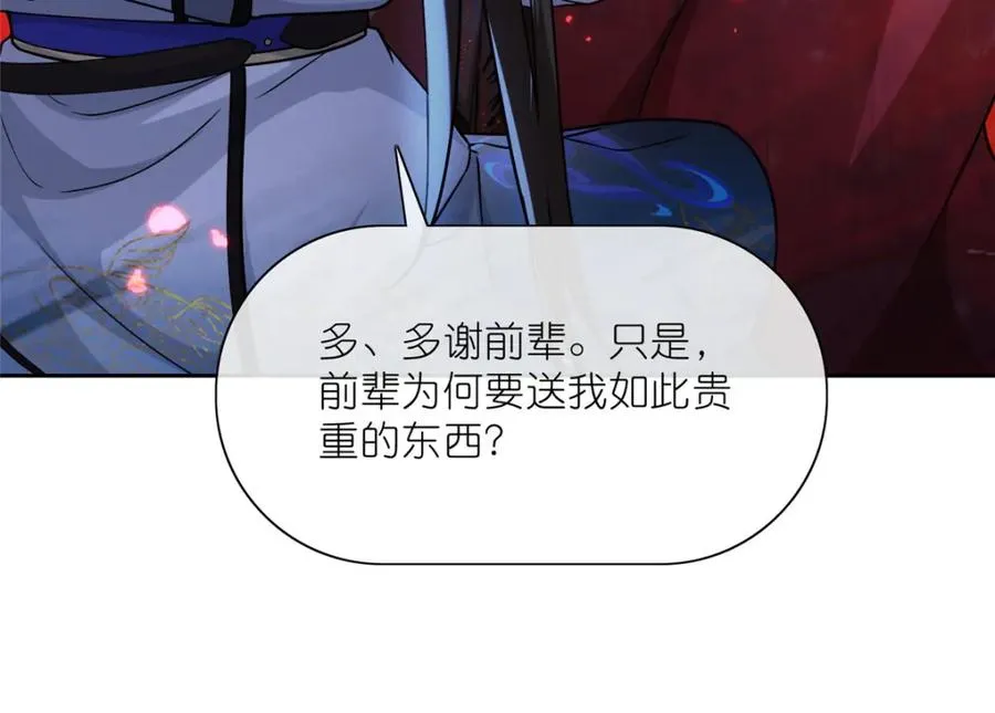 20 九天玄甲47