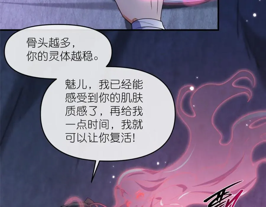 44 惊世天才7