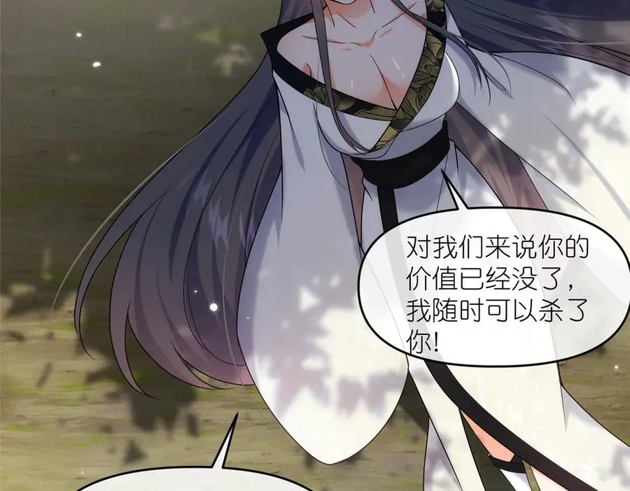 48 封印解除30