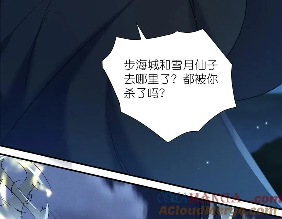 52 天碑山亲临33