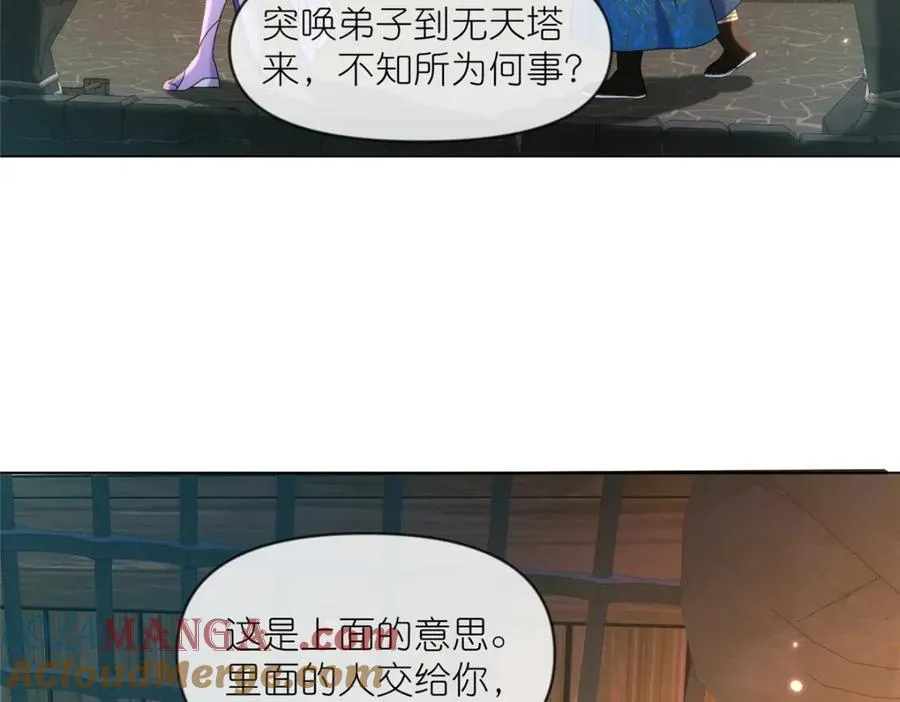 40 尸心63