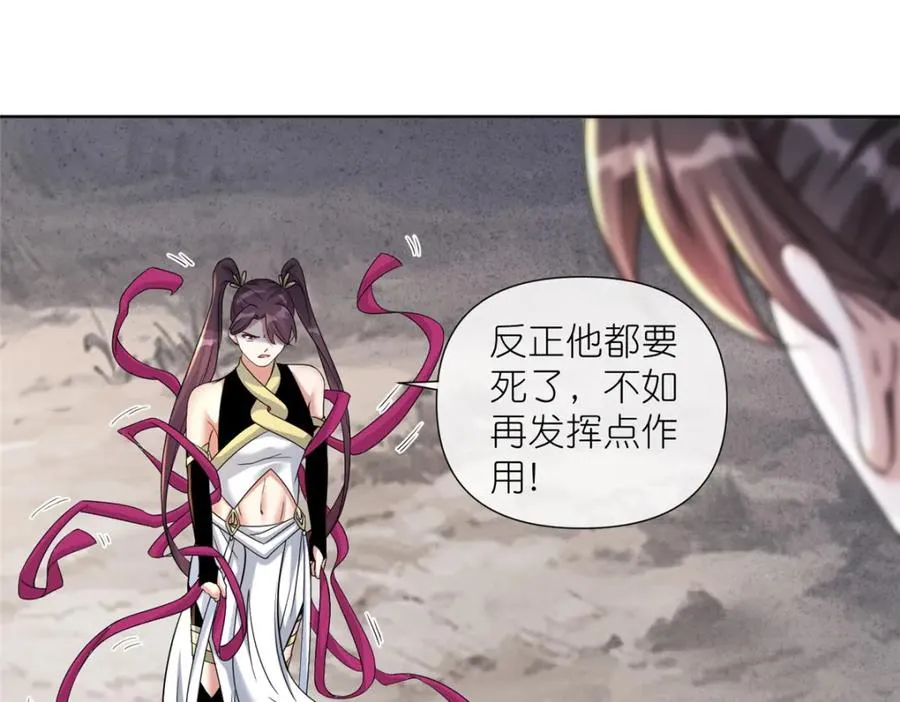 12 弱者的陷阱64