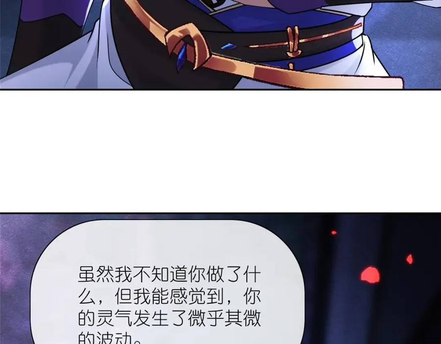 20 九天玄甲33