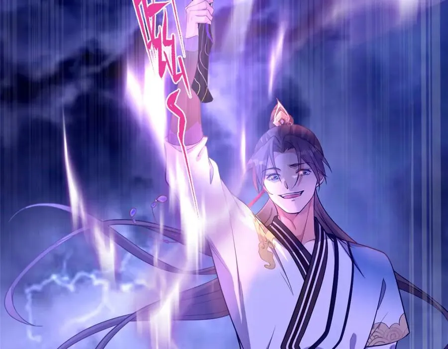 13 本命太初刀13