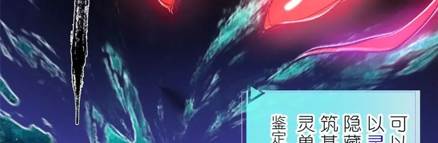 11 灵兽魔兔70