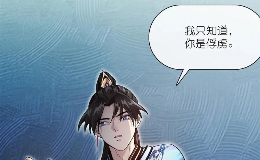 16 无天塔91