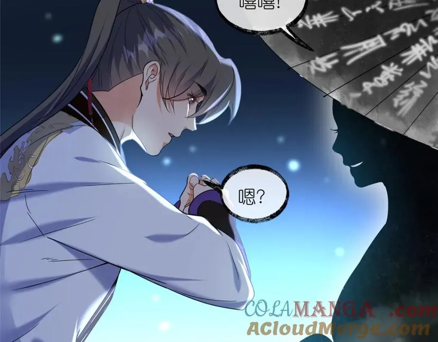 41 尸花78