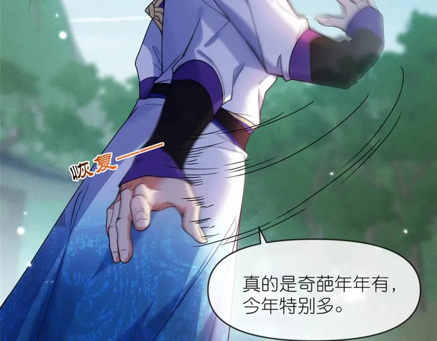 40 尸心17