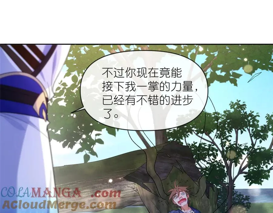 55 师兄摸摸看24