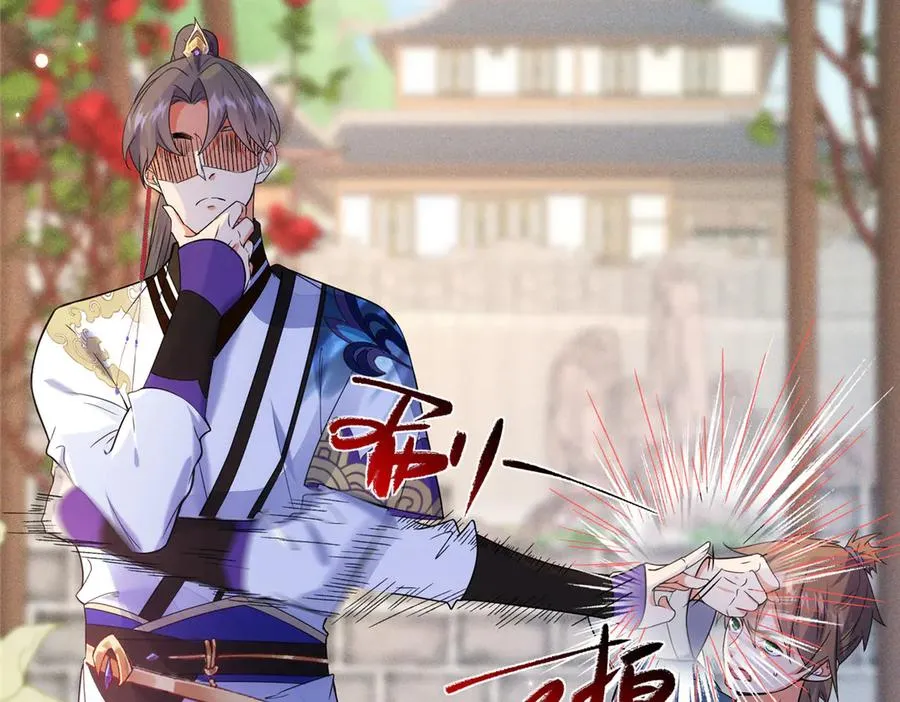 55 师兄摸摸看13