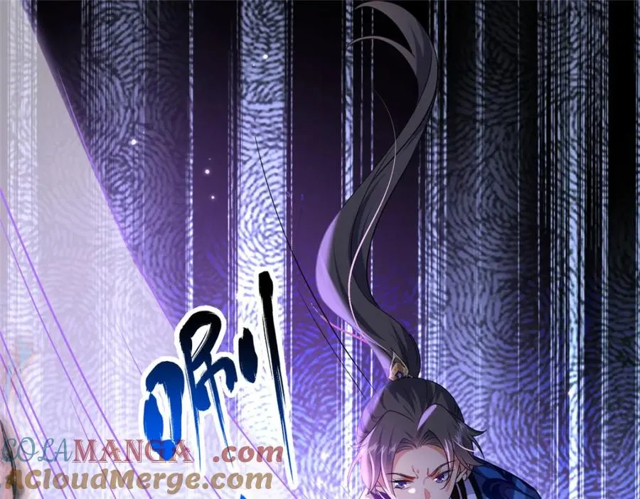 38 天极厄运珠69