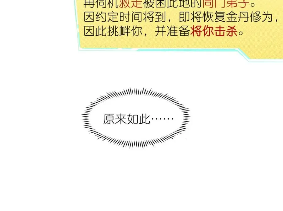 17 逃跑计划81