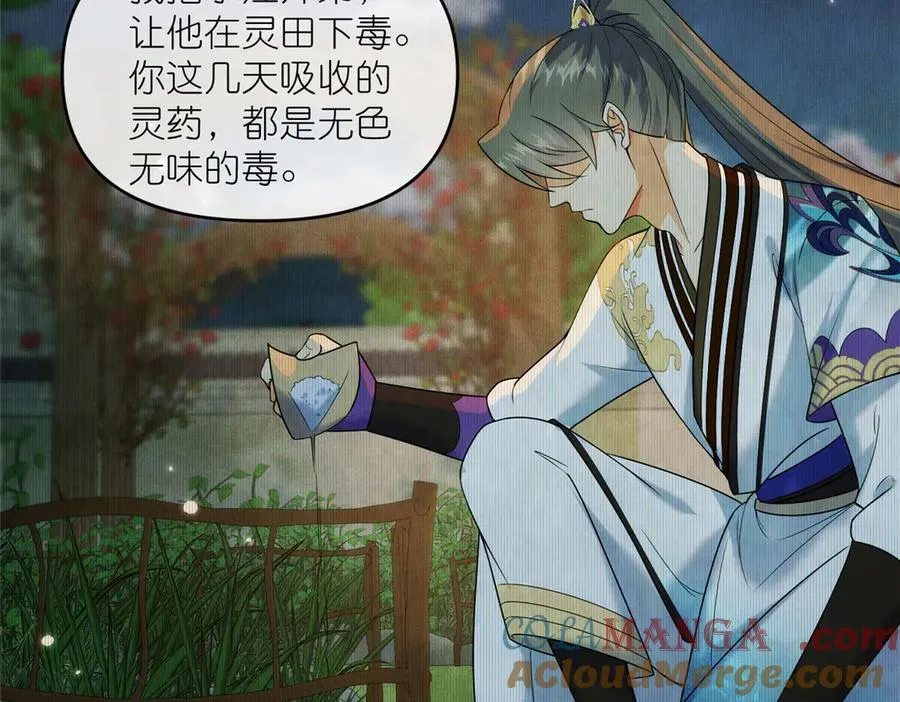 56 师妹脾气真大51