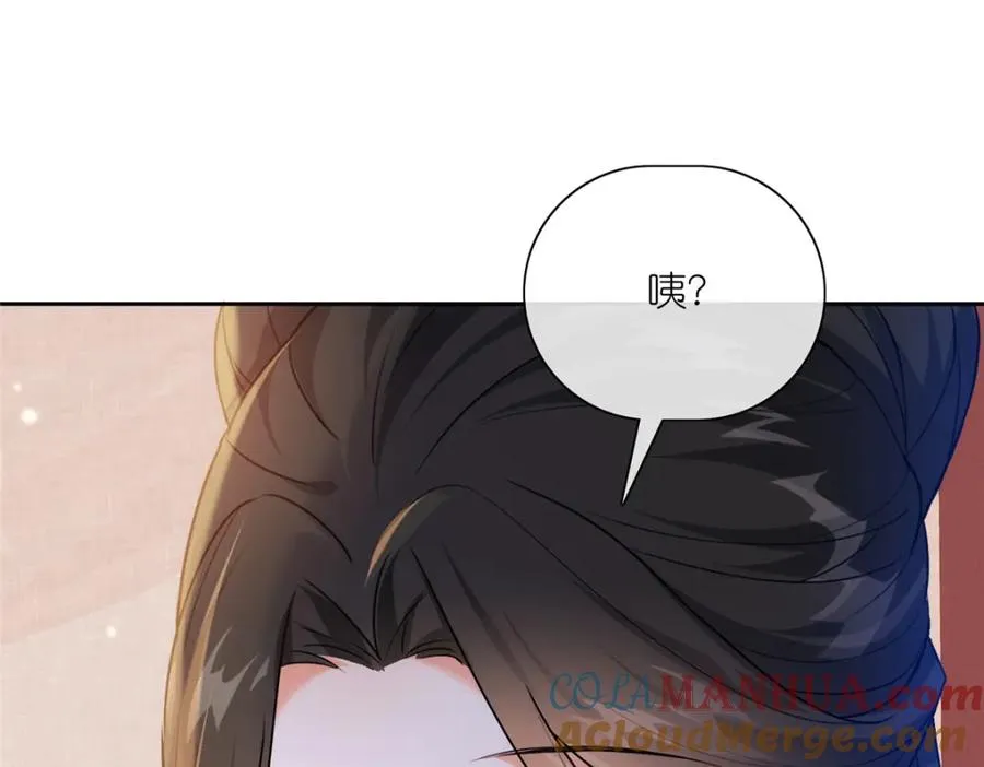 22 掌门出关120