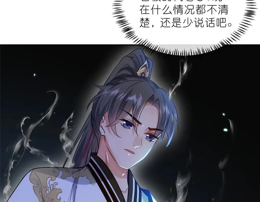 30 神识世界91