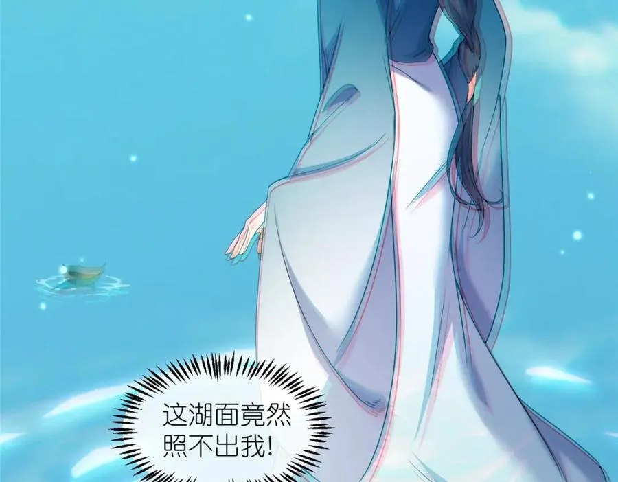 45 天碑山46