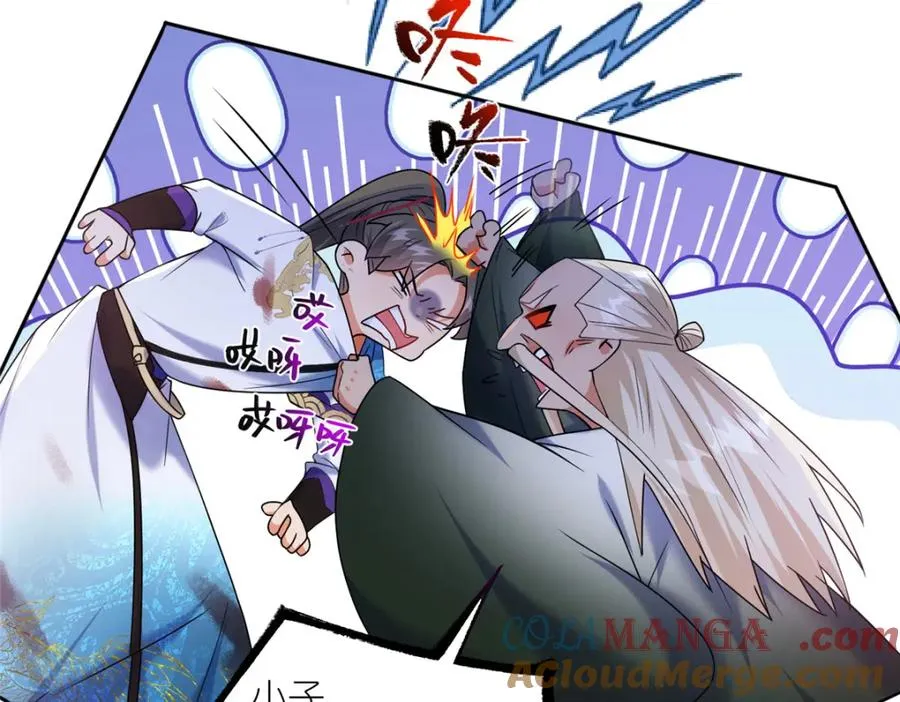 37 最后的秘宝15