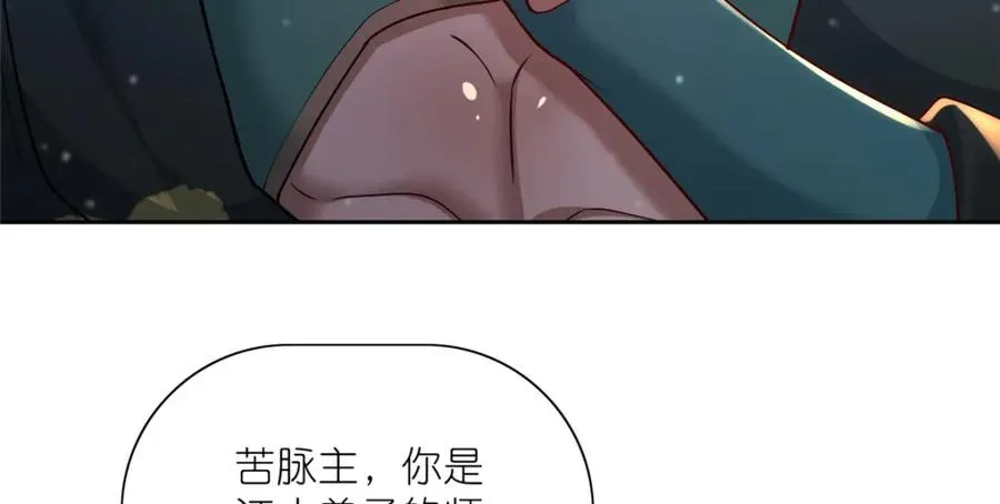 20 九天玄甲101