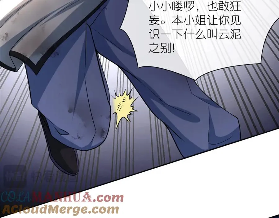 16 无天塔96