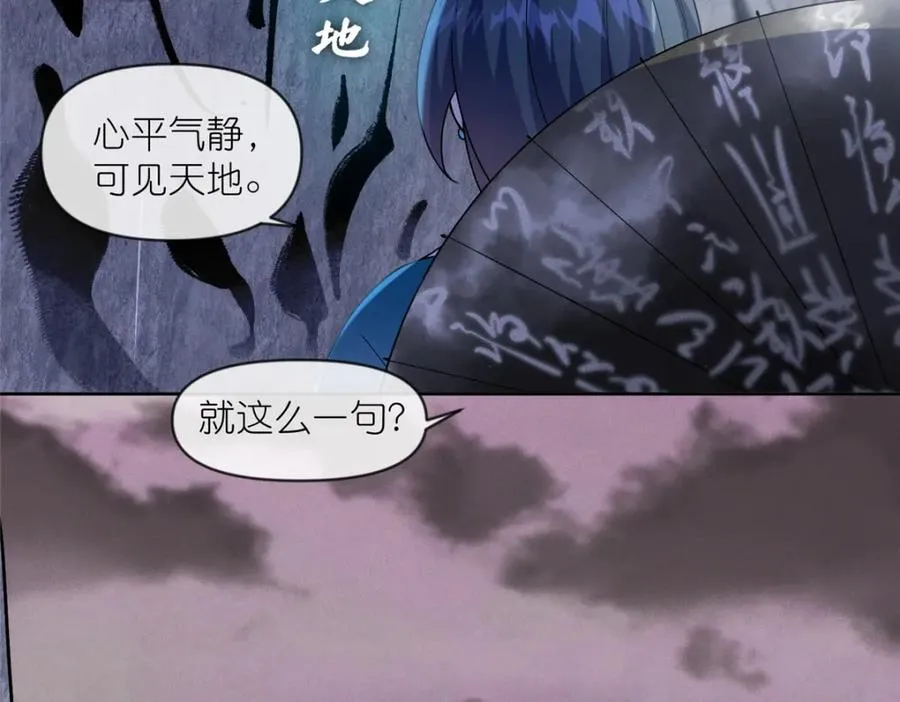 45 天碑山25