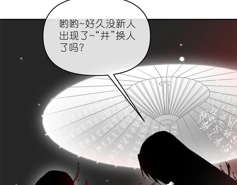 30 神识世界87