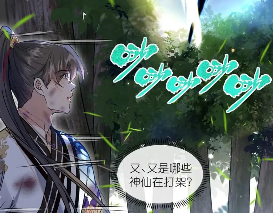 19 再见女魔头16