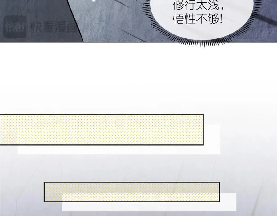 45 天碑山66