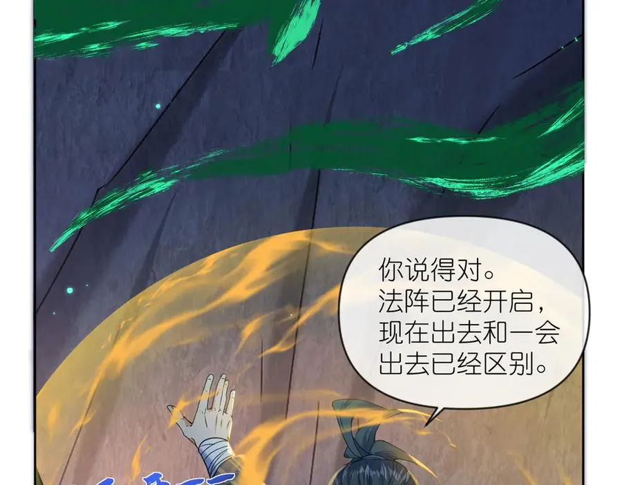 47 复活&amp;敌袭117