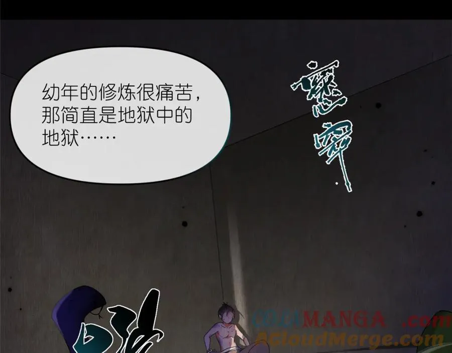 44 惊世天才45