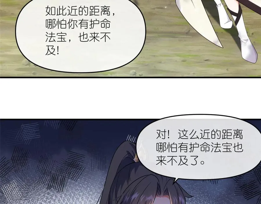48 封印解除31