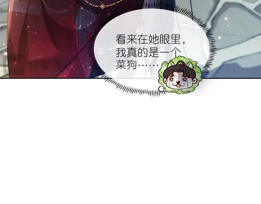 23 女魔头的考验63