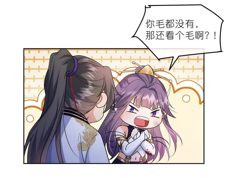 34 魔界遗迹47