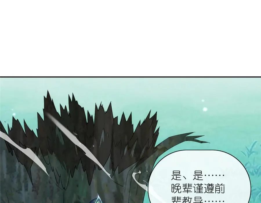 26 灵童血祭18