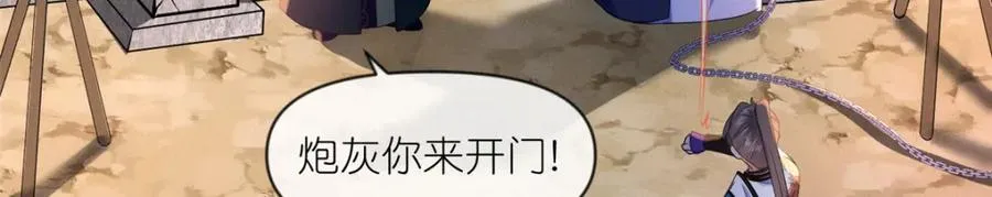 37 最后的秘宝8
