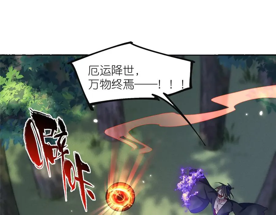 59 无限封印109
