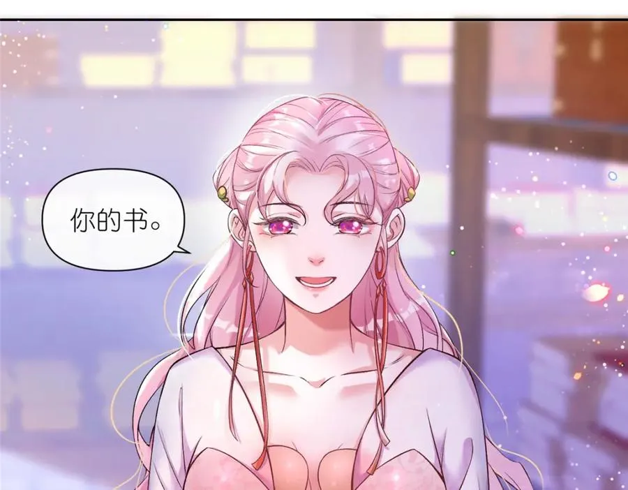 03 神通碎片69