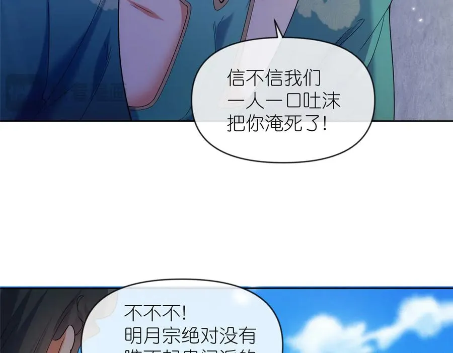 57 单刀赴会61