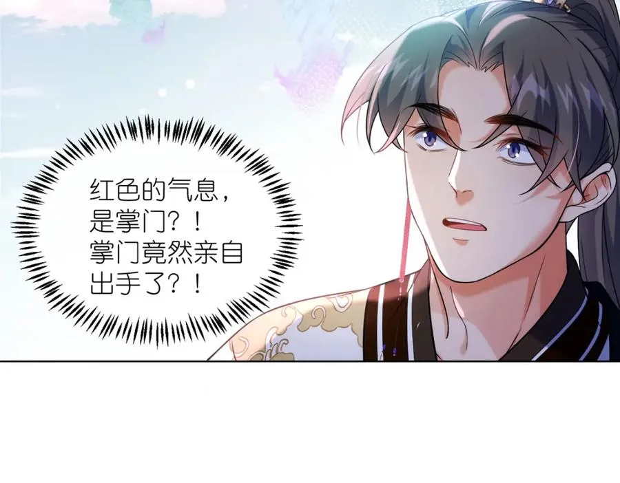 39 入侵者25