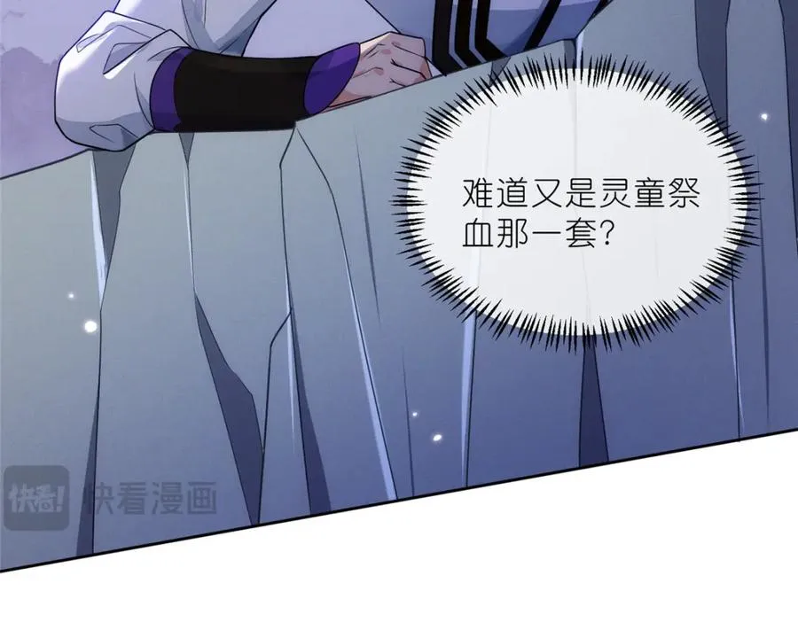 32 魔人之王19
