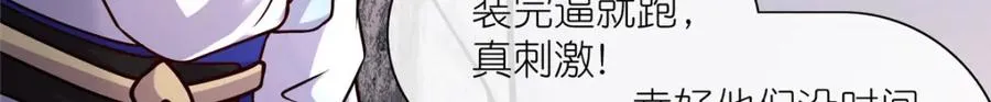 18 绝命金丹26