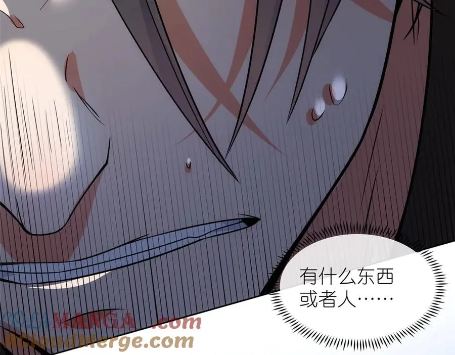 59 无限封印16