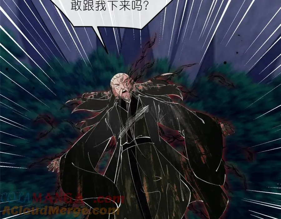 38 天极厄运珠75