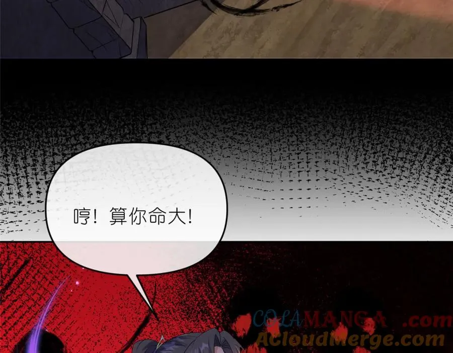 38 天极厄运珠51