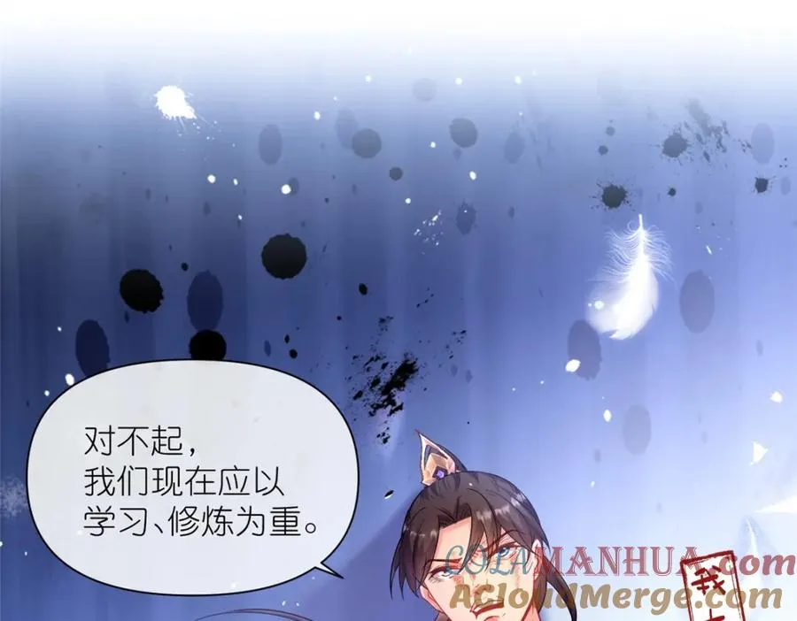 03 神通碎片88
