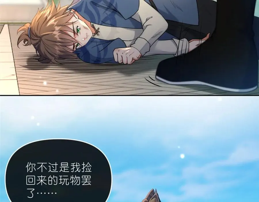 30 神识世界34