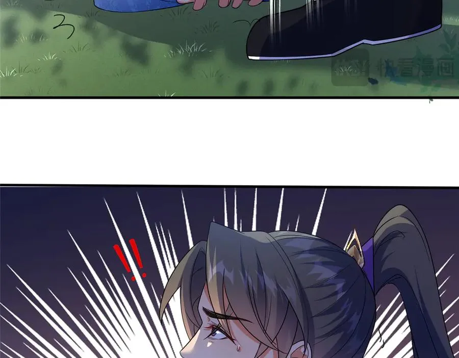 60 阴阳相交10