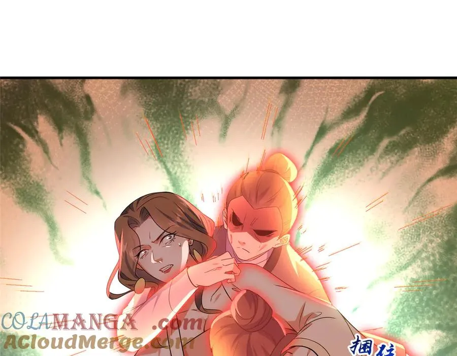 56 师妹脾气真大60