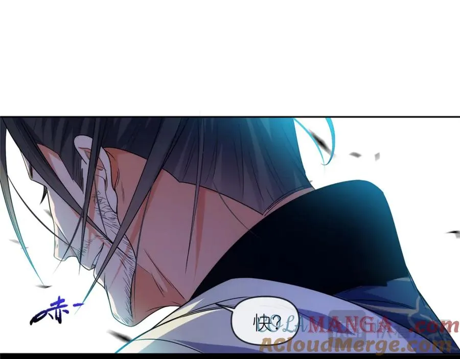 43 无法鉴定的强者84
